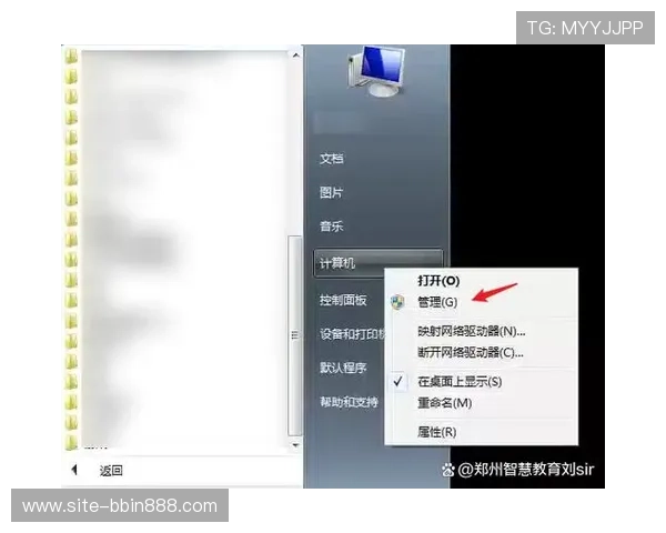 bbin安卓客户端通用版下载安装后常见错误及修复步骤