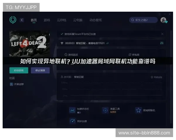 BBIN手机版支持多平台登录，轻松切换畅玩无障碍